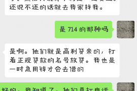 敦煌讨债公司成功追讨回批发货款50万成功案例